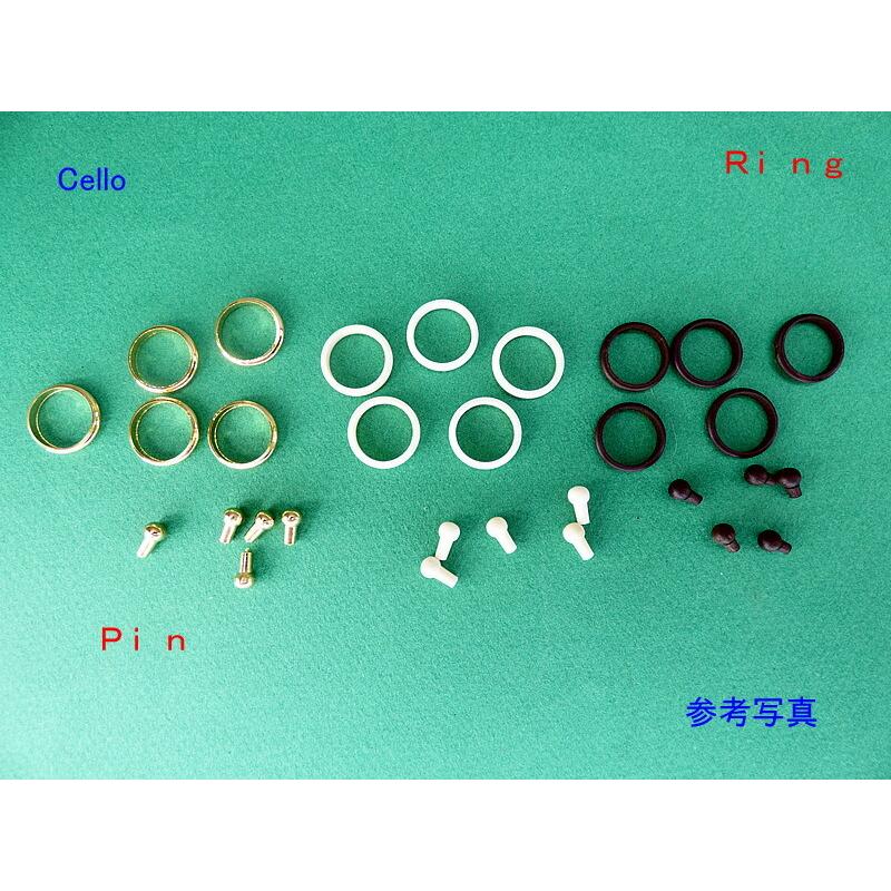 チェロ用ペグピン ゴールド Peg Pins Cello Gold : 底値楽器屋 - 通販
