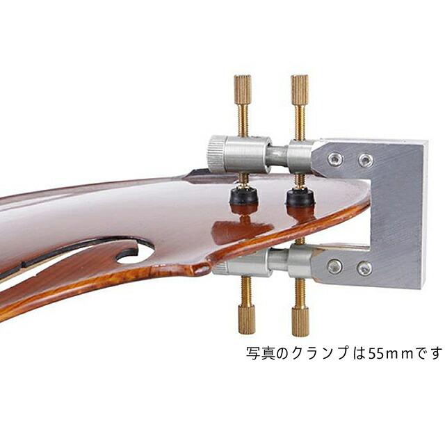 Herdim Crack Clamp 55mm #735852 局面のクラック用 クランプ_2