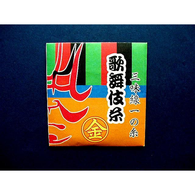 三味線　弦　(1) 三味線弦 歌舞伎糸 一の糸 : 底値楽器屋 - 通販 - Yahoo!ショッピング