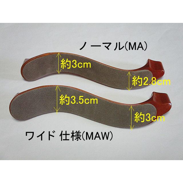 マッハワン メイプル ワイド仕様(3/4-4/4) 木製バイオリン肩当て Mach