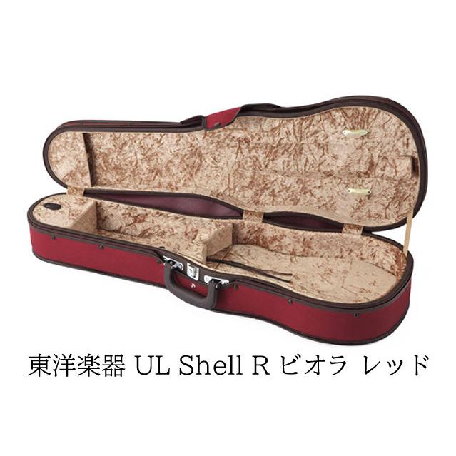 東洋楽器 ビオラケース ULシェルR : 底値楽器屋 - 通販 - Yahoo