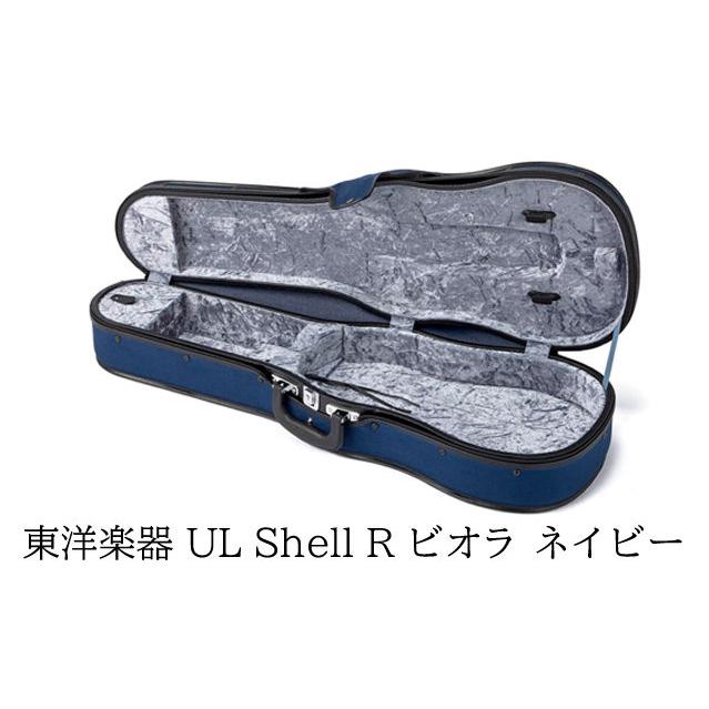 東洋楽器 ビオラケース ULシェルR : 底値楽器屋 - 通販 - Yahoo
