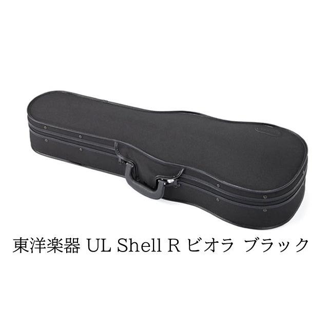 東洋楽器 ビオラケース ULシェルR : 底値楽器屋 - 通販 - Yahoo