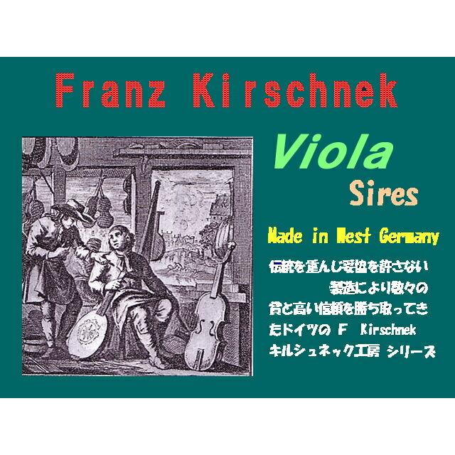 Kirschnek Viola No.22(楽器単体) : 底値楽器屋 - 通販 - Yahoo