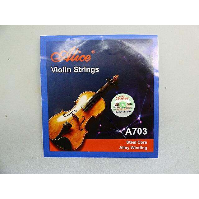 最終価格 新品 バイオリン弦VIOLINO ボールEセット Amazon | PIRASTRO VIOLINO ヴィオリーノ 4/4バイオリン弦セット