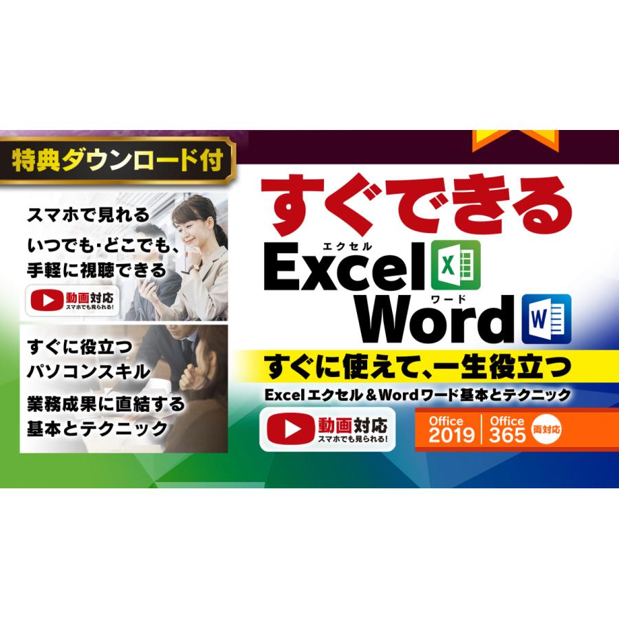 公式 2022 技術士 一次試験 適正科目・基礎科目＋【速読＋記憶力＋タイピング練習ソフト付き】資格王 AXS資格学院 過去問ソフト｜資格試験合格への近道／特典付｜sokudoku-world｜02