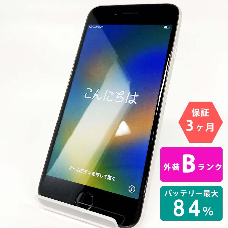 iPhone SE(第3世代) 【中古Bランク】iPhoneSE(第3世代) 128GB iPhone SE(第3世代) 【中古Bランク】iPhoneSE(第3世代) 128GB