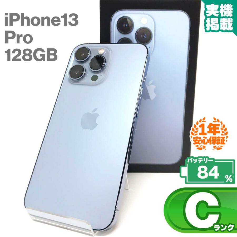 iPhone 13 Pro 安心の1年保証！iPhone13 128GB シエラブルー 本体 中古