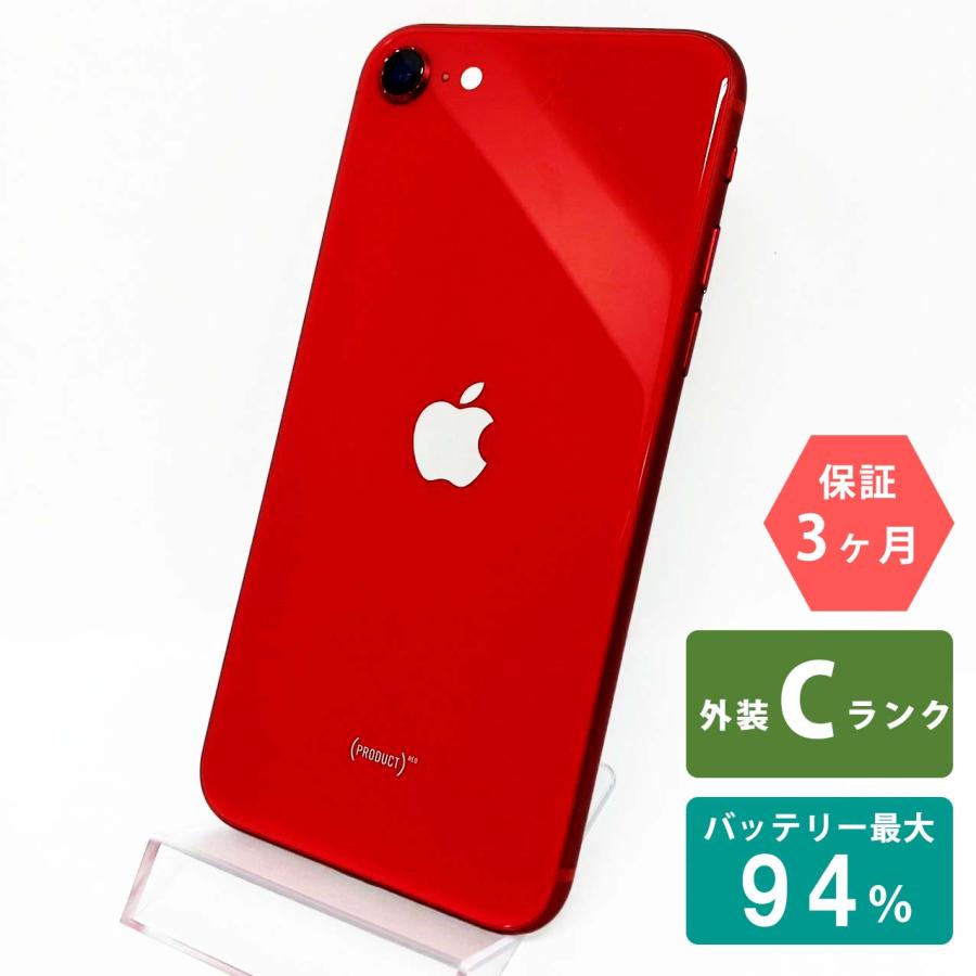 中古Cランク】iPhoneSE(第2世代) 64GB レッド バッテリー最大容量94 