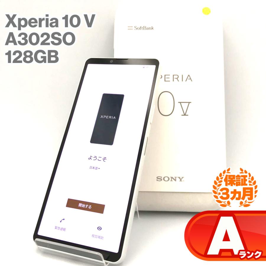 Xperia SONY 10 V A302SO 128GB 本体 SoftBank版 ホワイト 中古 Xperia SONY 10 V A302SO 128GB 本体 SoftBank版 ホワイト 中古