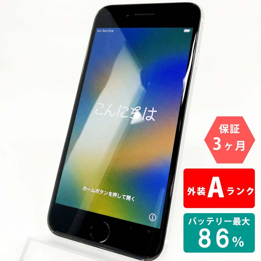 iPhone SE（第2世代） 【中古Aランク】iPhoneSE(第2世代) 64GB  