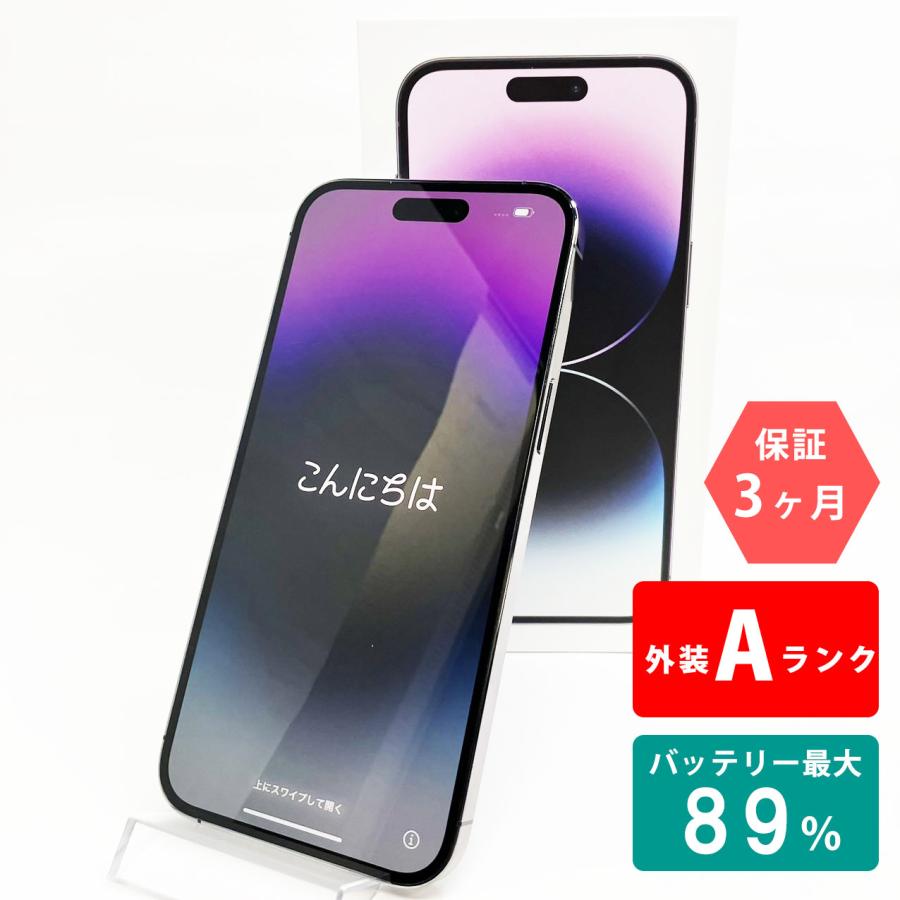iPhone 14 Pro Max 中古Aランク iPhone14 256GB ディープ iPhone 14 Pro Max 中古Aランク iPhone14 256GB ディープ