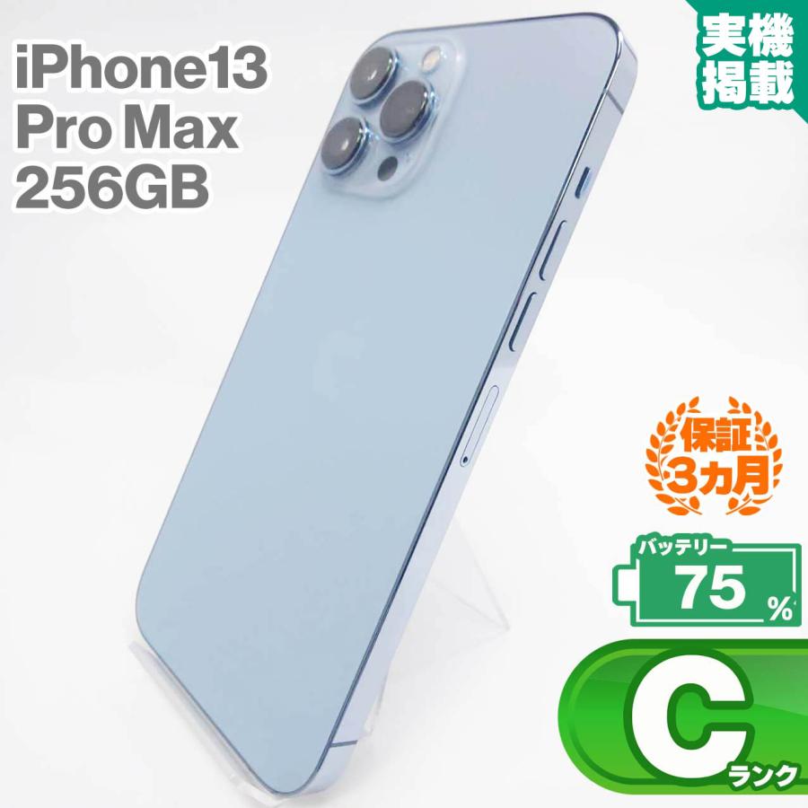 iPhone 13 Pro Max 中古Cランク iPhone13 256GB シエラブルー iPhone 13 Pro Max 中古Cランク iPhone13 256GB シエラブルー