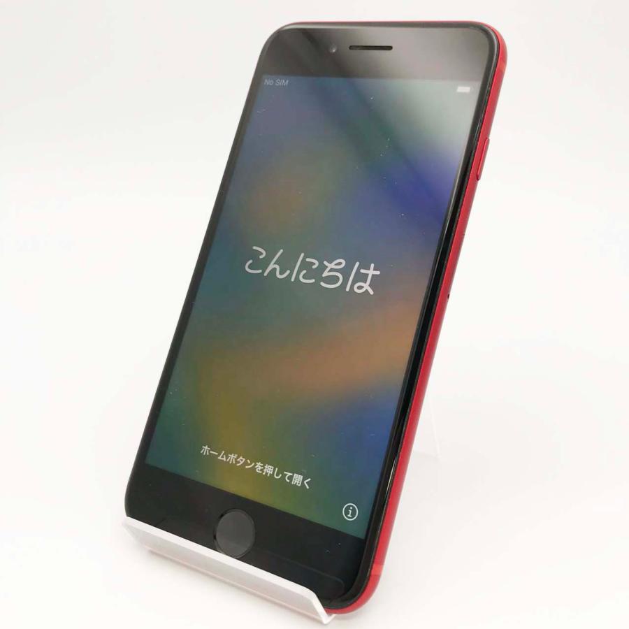 iPhone 8 iPhone8 256GB レッド 本体 中古 スマホ 中古スマホ 中古 