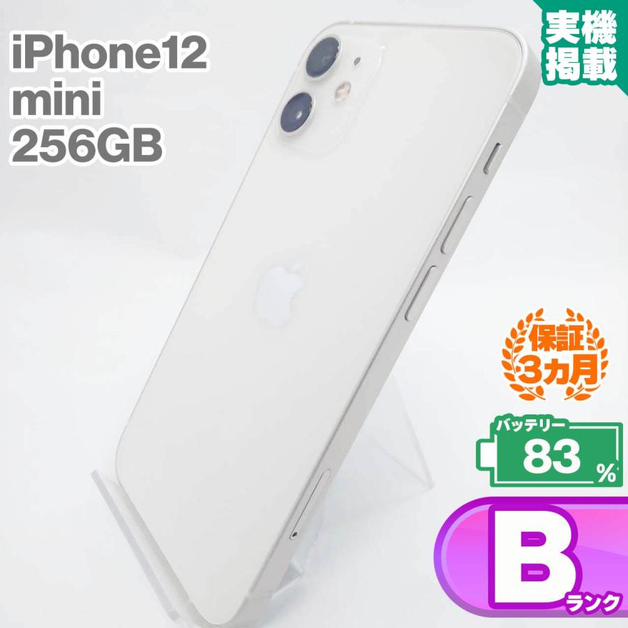 iPhone 12 mini 中古Bランク iPhone12 256GB ホワイト iPhone 12 mini 中古Bランク iPhone12 256GB ホワイト