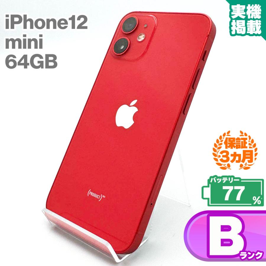 iPhone12 mini 64GB レッド 本体 中古 スマホ 中古スマホ 中古iPhone 