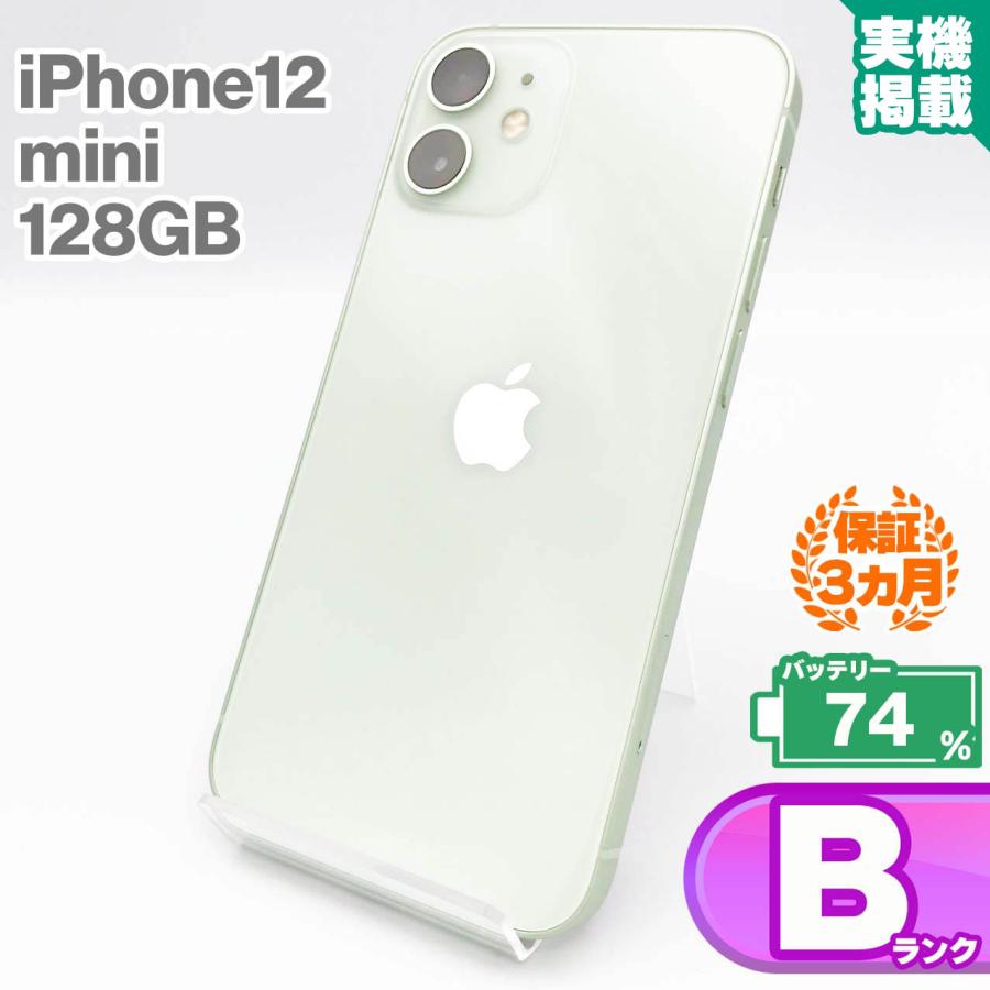 iPhone 12 mini iPhone12 128GB グリーン 中古 スマホ スマートフォン 
