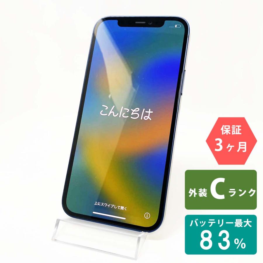 iPhone 12 【中古Cランク】iPhone12 64GB ブルー バッテリー最大容量83  