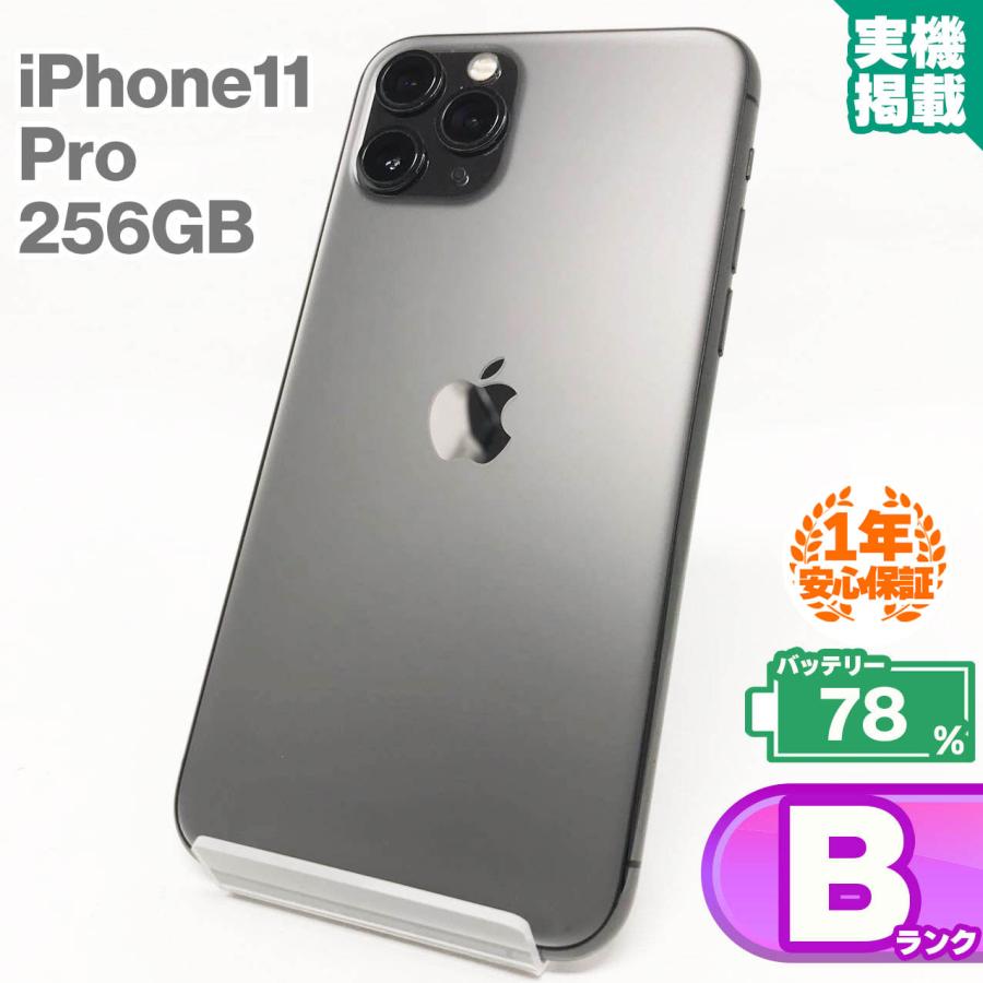 Apple iPhone 11 256gb バッテリー78% iPhone 11 Pro 64GB SIMフリー 新品バッテリー#7126 【公式通販】