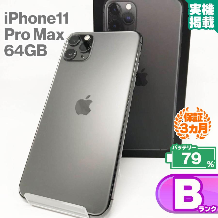 iPhone11promax 64G SIMフリー ジャンク 携帯電話本体|携帯電話本体 iPhone11promax 64G SIMフリー ジャンク 携帯電話本体|携帯電話本体