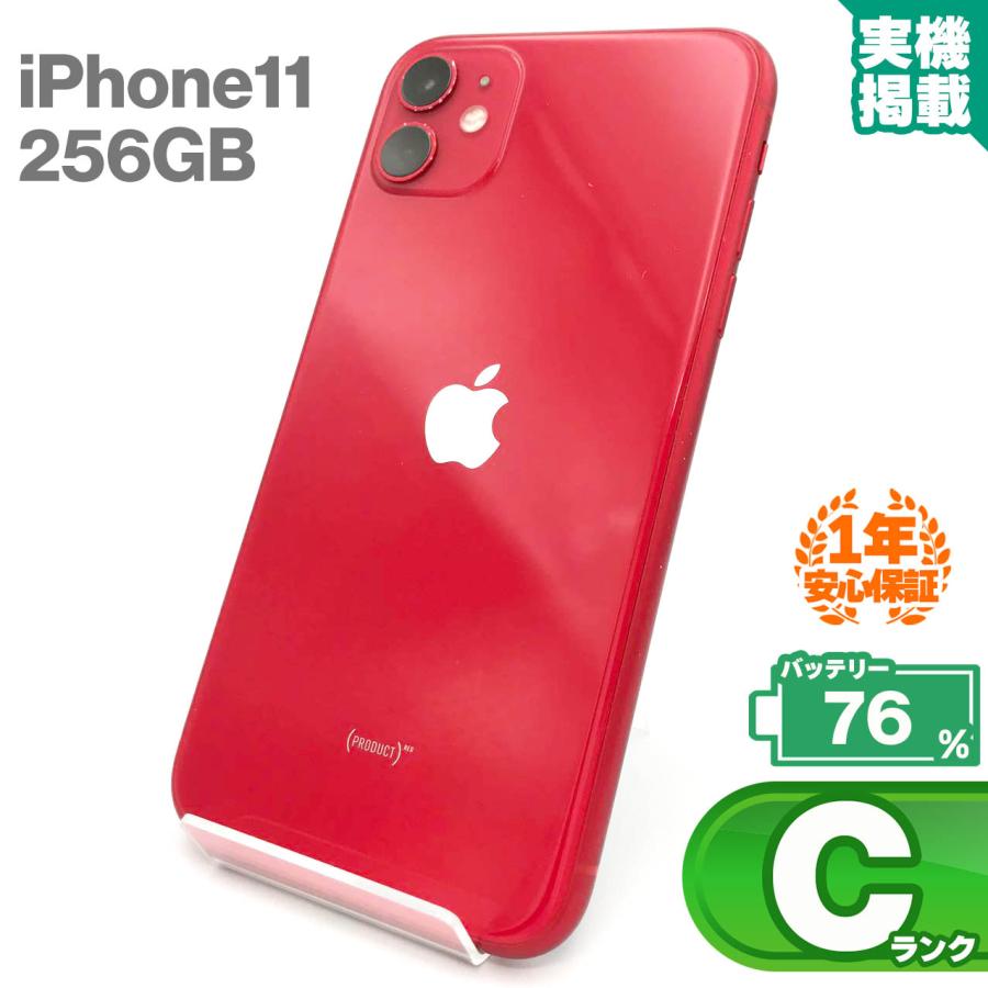iPhone 11 安心の1年保証！iPhone11 256GB レッド 中古 スマホ