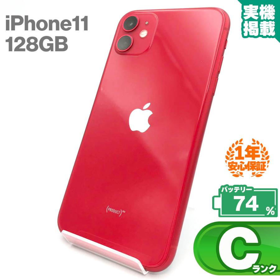 iPhone 11 iPhone11 128GB レッド 中古 スマホ スマートフォン 本体 