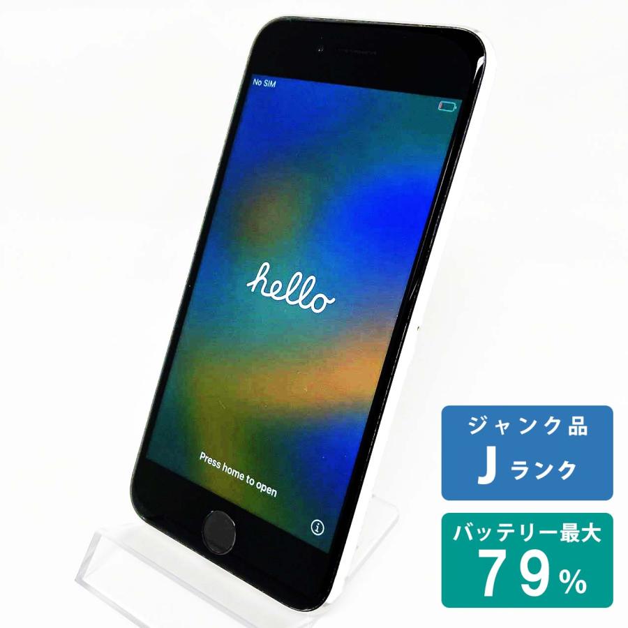 iPhone SE 第2世代128GBホワイト バッテリー75% iPhone SE（第2世代） 【中古Jランク】iPhoneSE(第2世代) 128GB