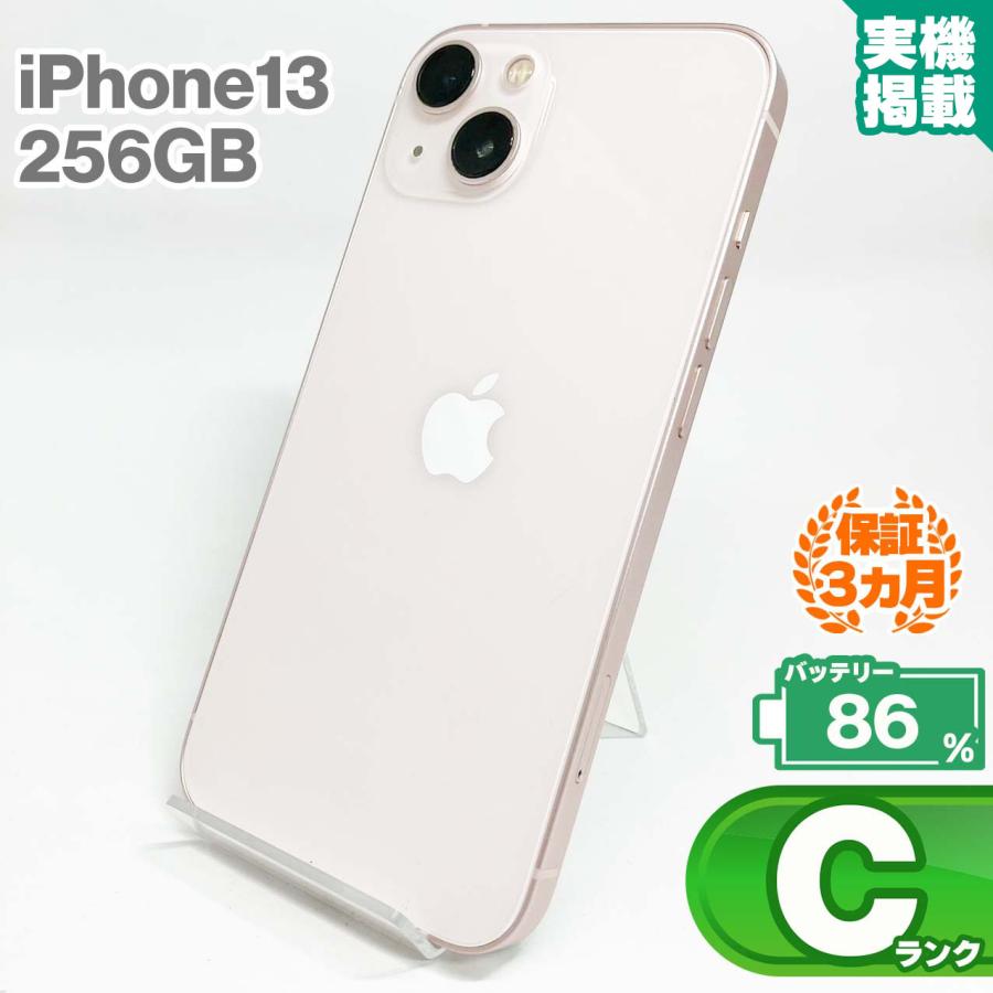 iPhone 13 iPhone13 256GB ピンク 本体 中古 スマホ 中古スマホ 中古 