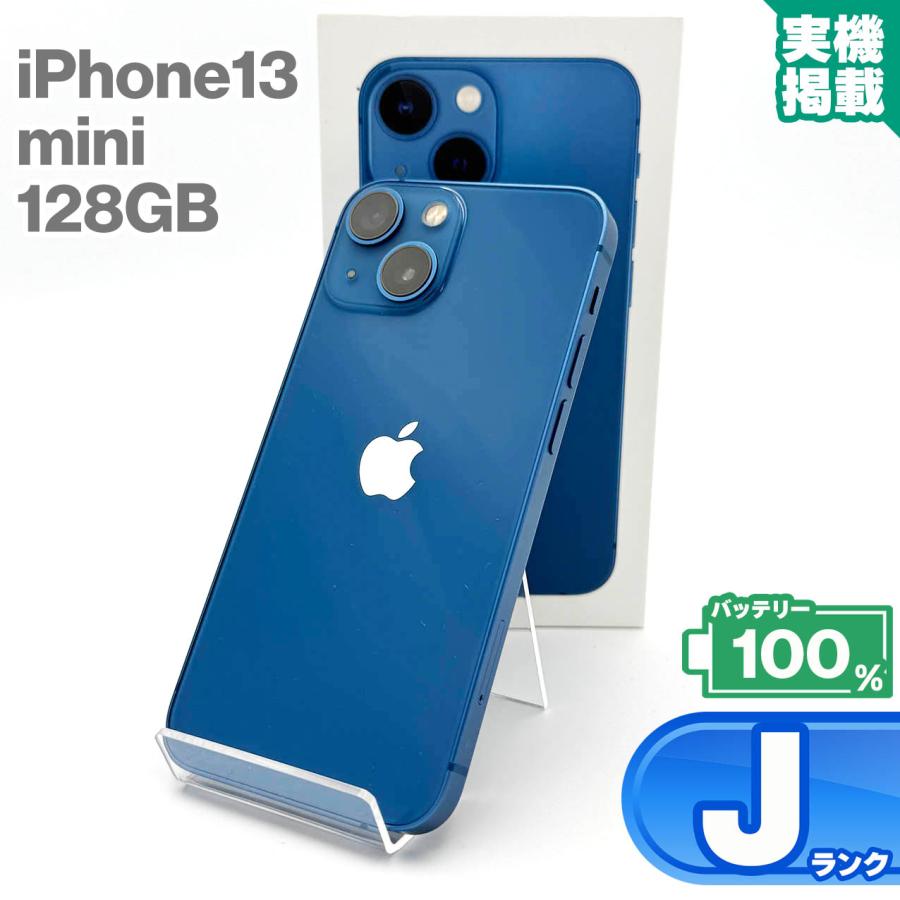 iPhone 13 mini 【修理歴有のみ】iPhone13 128GB ブルー 本体 中古