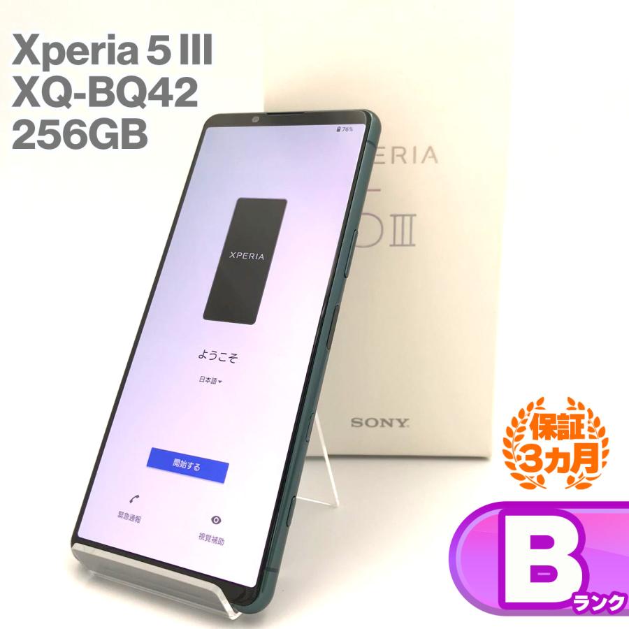 Xperia SONY 5 III XQ-BQ42 256GB 本体 グリーン 中古 スマホ 中古 