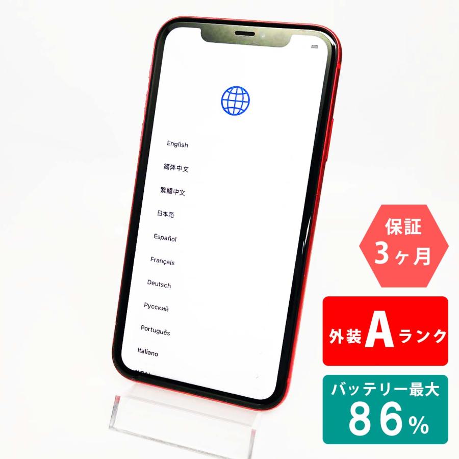 iPhone 11 　64GB 本体　Sim フリー　バッテリー86% iPhone11 64GB SIMフリー バッテリー86% 【公式通販】