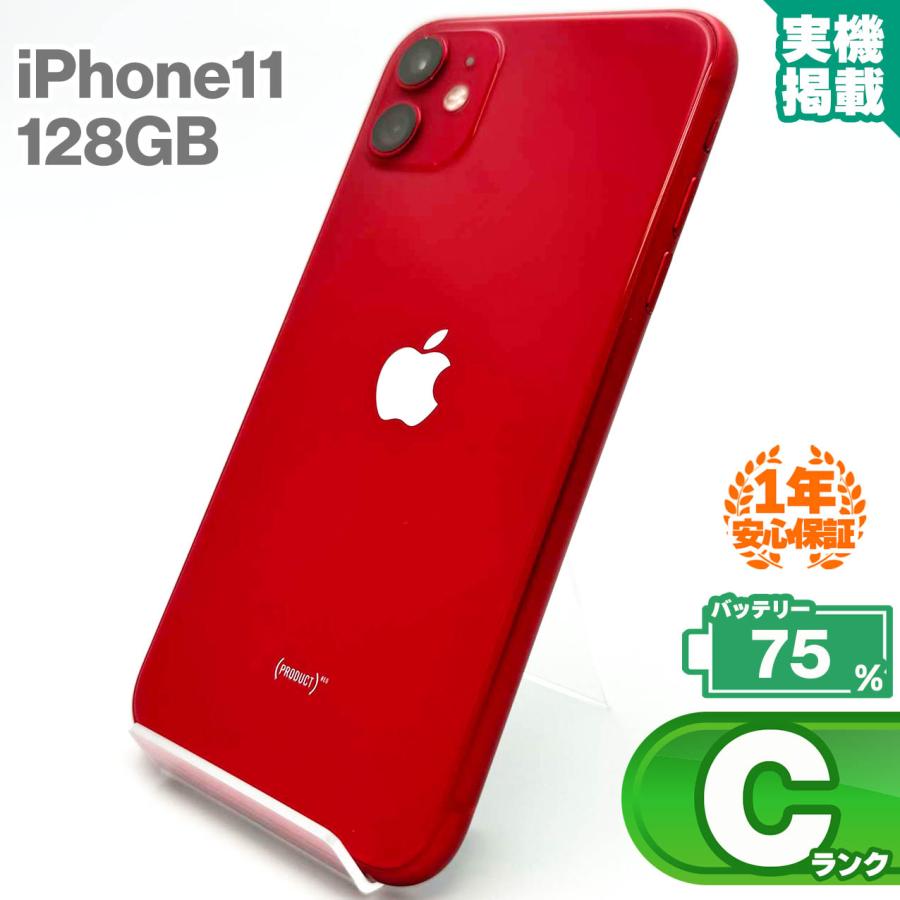 iPhone 11 iPhone11 128GB レッド 本体 中古 スマホ 中古スマホ 中古 