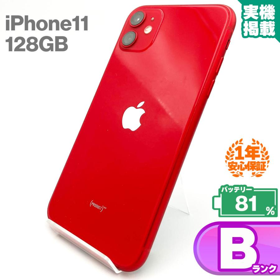 iPhone 11 iPhone11 128GB レッド 本体 中古 スマホ 中古スマホ 中古  