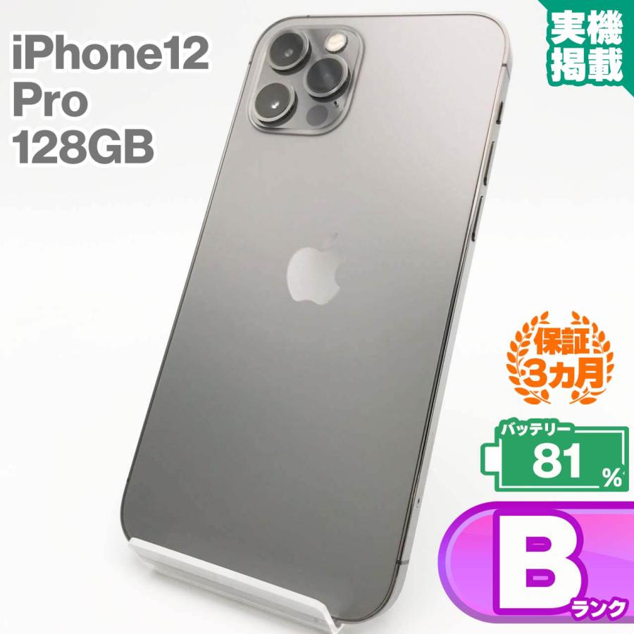iPhone 12 Pro iPhone12 128GB グラファイト 中古 スマホ