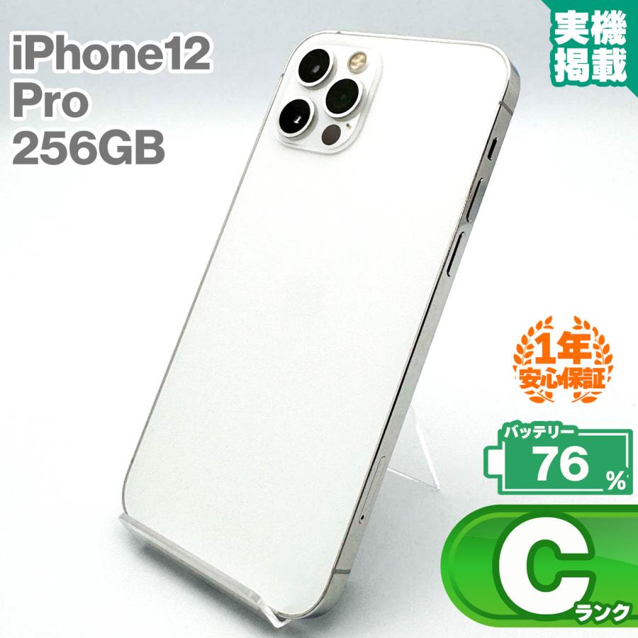 iPhone 12 Pro 安心の1年保証【NW制限△SoftBank】 iPhone12 256GB 