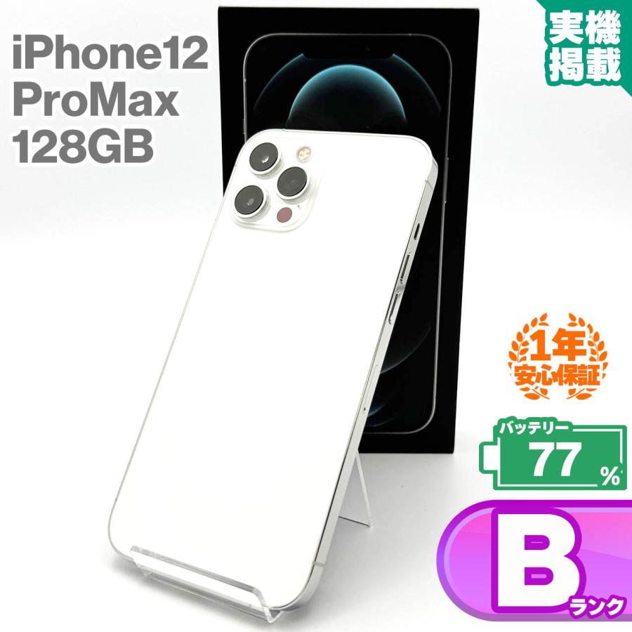 SIMフリー iPhone13 256GB バッテリー残量77% iPhone12ProMax 128GB