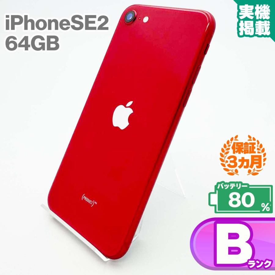 iPhone SE（第2世代） iPhoneSE 第2世代 64GB レッド 本体 中古 スマホ 