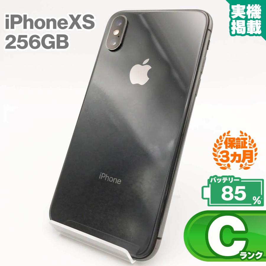 iPhone Xs 256GB スペースグレイ 中古 スマホ スマートフォン 本体 