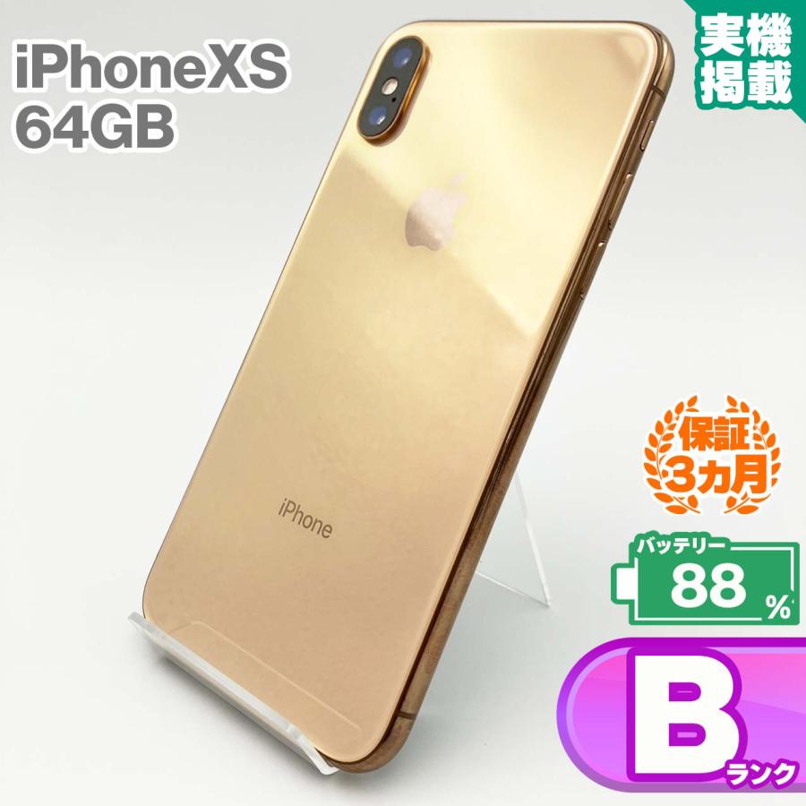 iPhoneXS 64G ゴールド 本体のみ バッテリー最大容量88%｜携帯電話本体