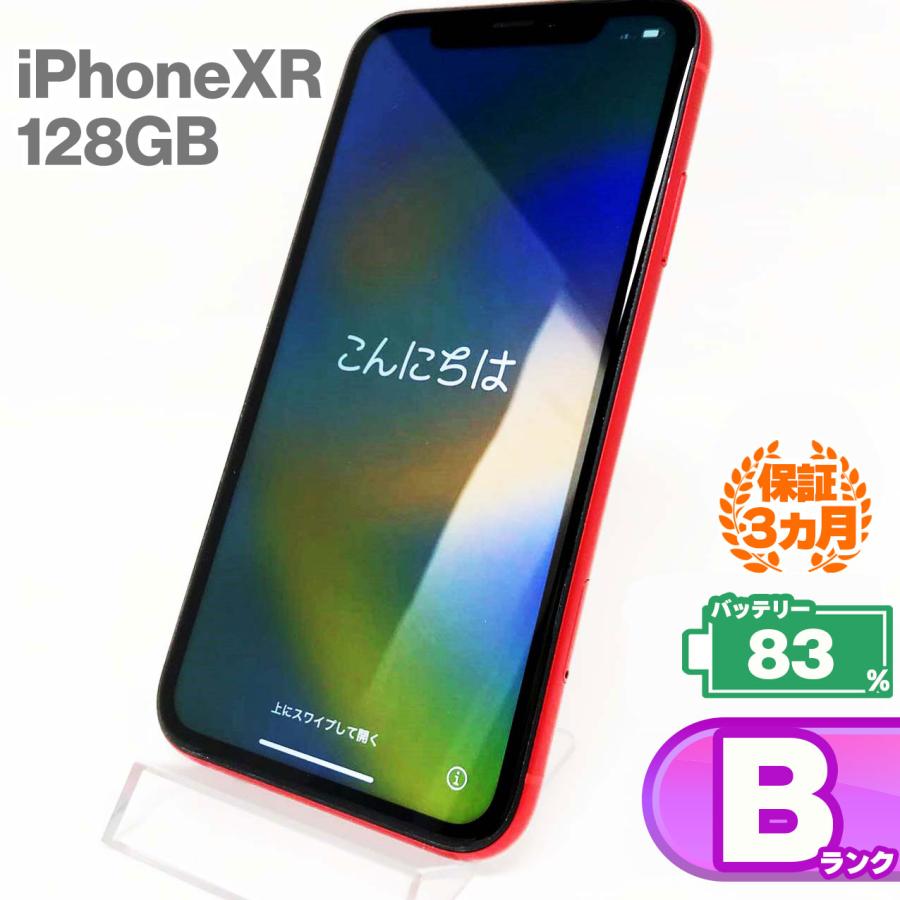 iPhone XR 128GB 本体 SIMフリー バッテリー最大容量83%