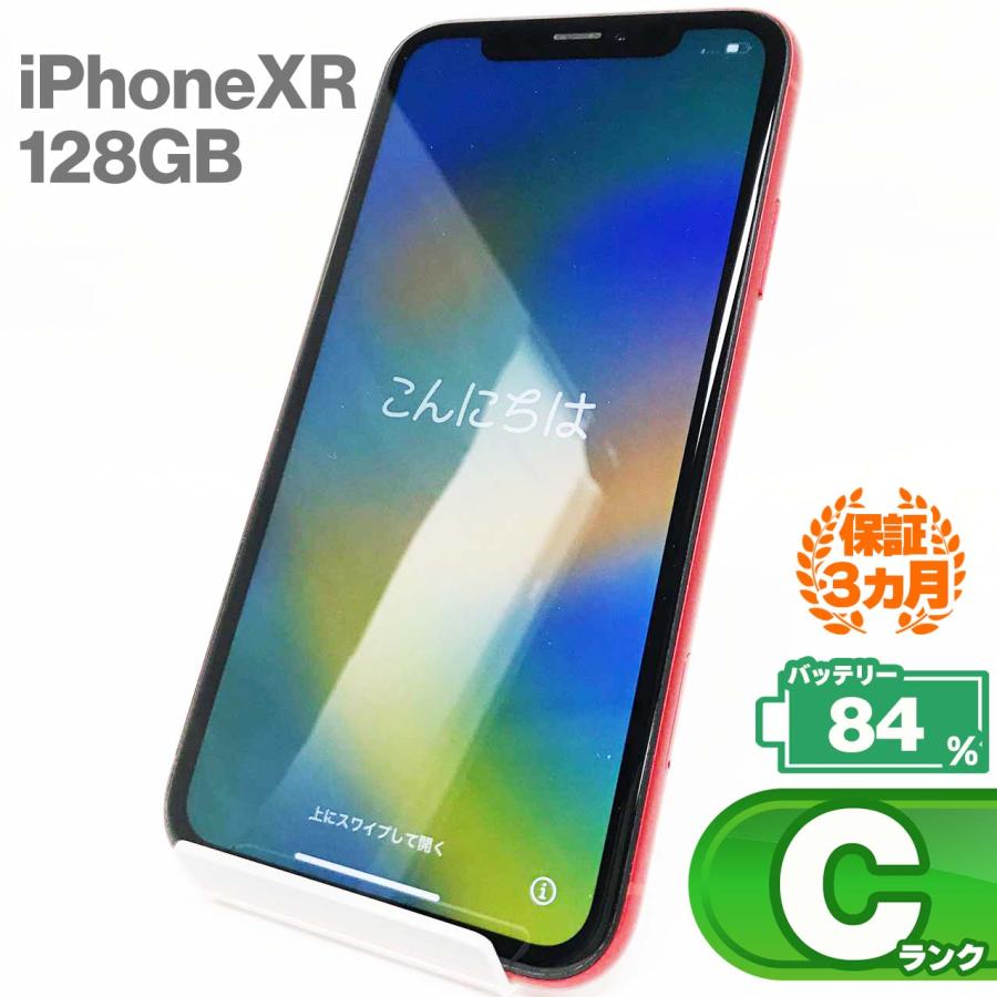 iPhone - SIMフリー iPhone XR 128GB バッテリー86% 美品 ムスビー｜【モバイルBOX】極美品 電池86% SIMフリー iPhone XR