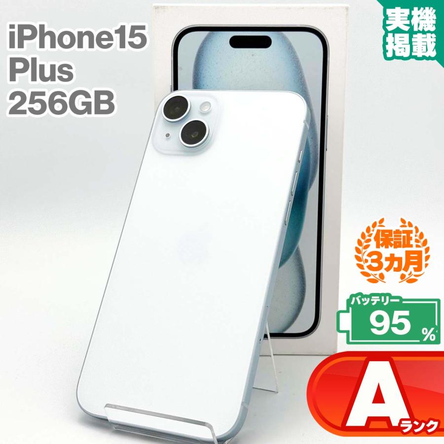 iPhone 15 Plus iPhone15 256GB ブルー 本体 中古 スマホ 中古スマホ 