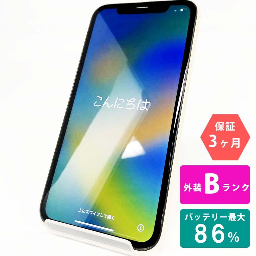 中古Bランク】iPhone XR 64GB イエロー バッテリー最大容量86 中古Bランク】iPhone XR 64GB イエロー バッテリー最大容量86
