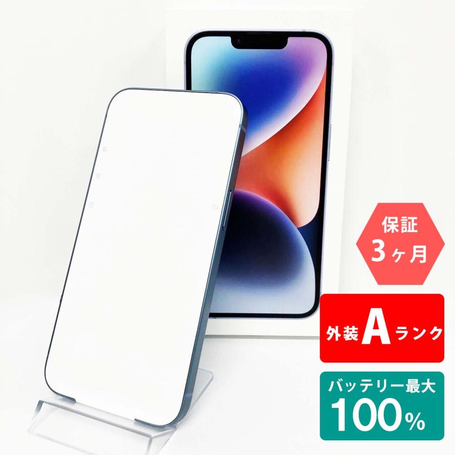 iPhone 14 【中古Aランク】iPhone14 128GB ブルー バッテリー iPhone 14 【中古Aランク】iPhone14 128GB ブルー バッテリー