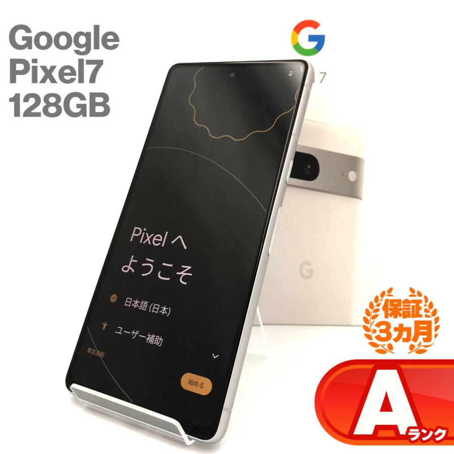 Google Pixel Pixel7 128GB Snow 本体 中古 スマホ 中古android Google Pixel Pixel7 128GB Snow 本体 中古 スマホ 中古android