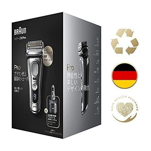 BRAUN(ブラウン) メンズシェーバー シリーズ9Pro 9467cc【ラッピング
