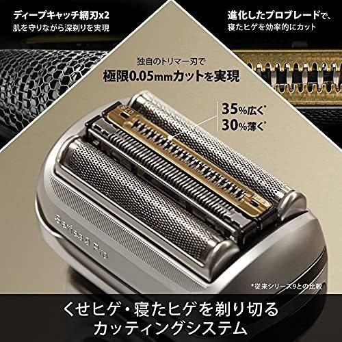 BRAUN(ブラウン) メンズシェーバー シリーズ9Pro 9467cc【ラッピング