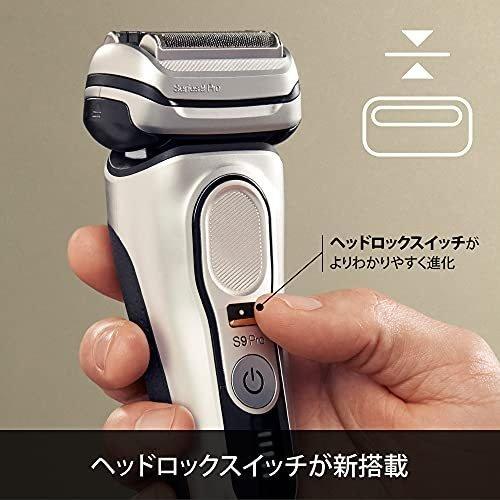 BRAUN(ブラウン) メンズシェーバー シリーズ9Pro 9467cc【ラッピング