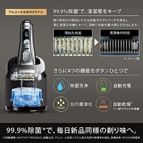 BRAUN(ブラウン) メンズシェーバー シリーズ9Pro 9467cc【ラッピング