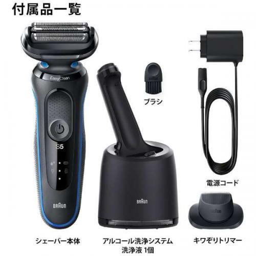 BRAUN（ブラウン） シリーズ5 電気シェーバー アルコール洗浄システム